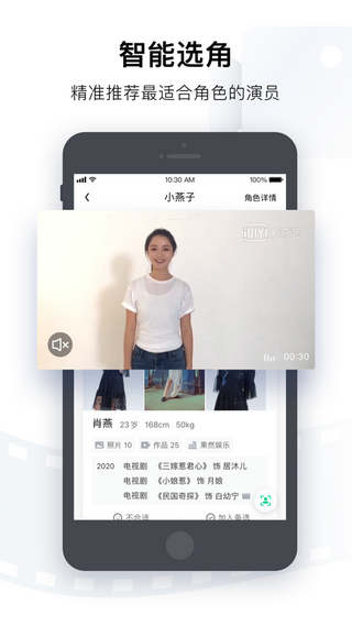 爱奇艺投屏助手