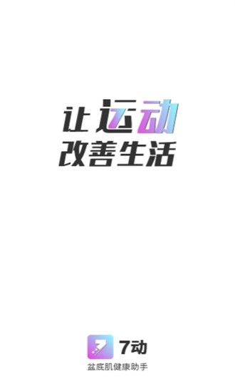 凯格尔博士