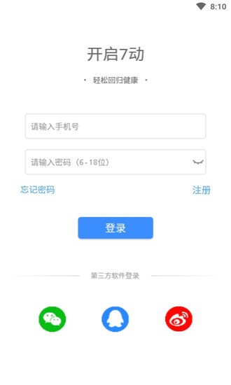 凯格尔博士