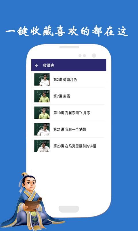 高一语文必修2