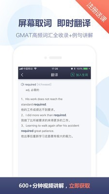 Gmarket