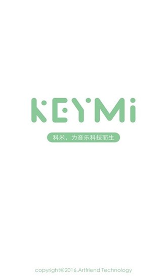 key服务