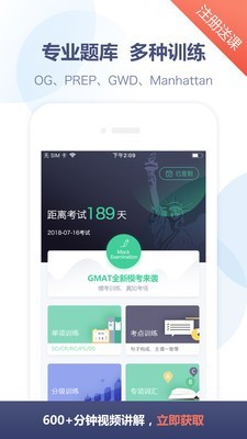 Gmarket