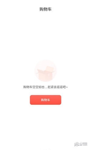 松鼠拼拼