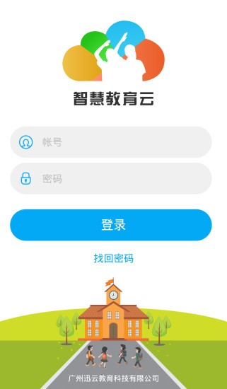 临沂市住房公积金