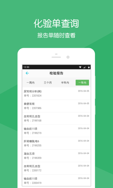 张家港爱上网