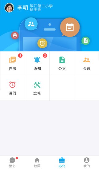 临沂市住房公积金