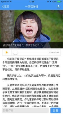 哈尔滨社保通软件