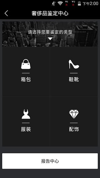 BesTV蜜蜂视频软件