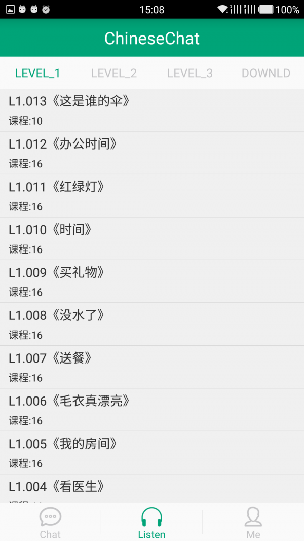 ChineseChat软件