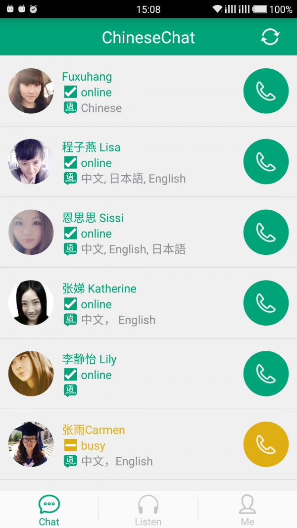 ChineseChat软件
