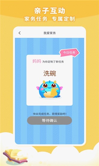 葡萄软件