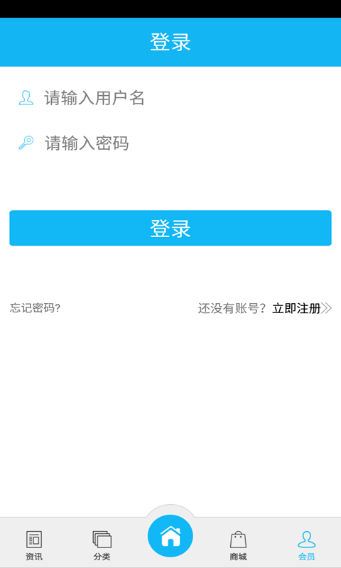 中国教师研修网软件