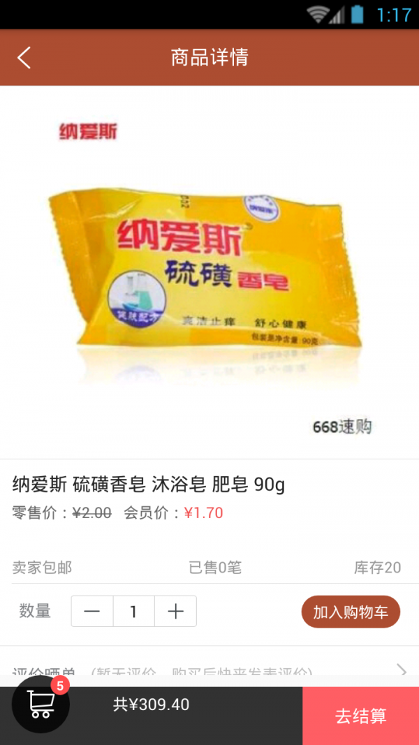 668宠物软件