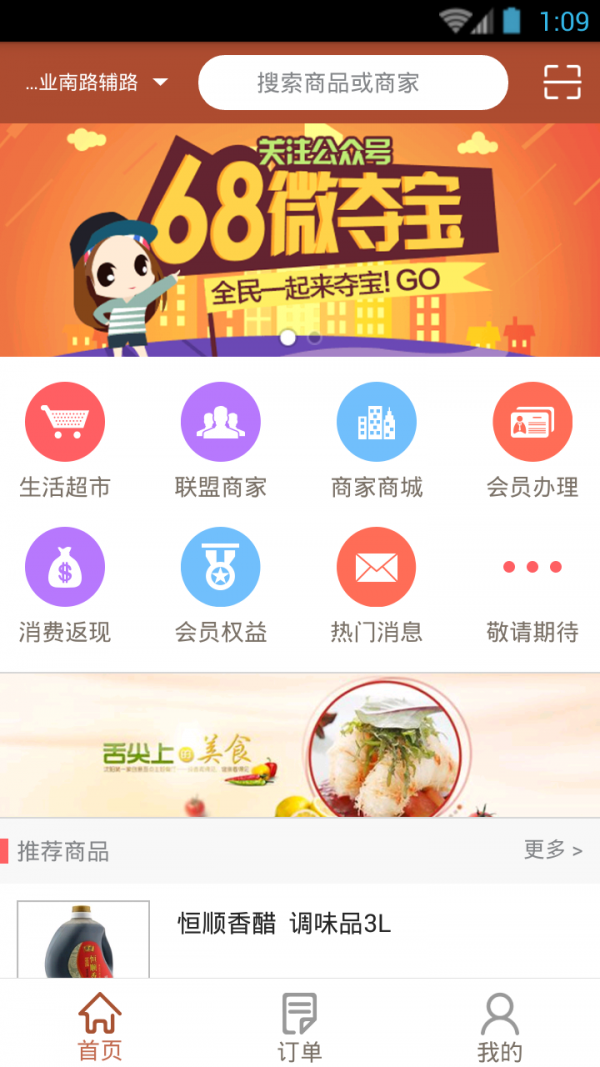 668宠物软件
