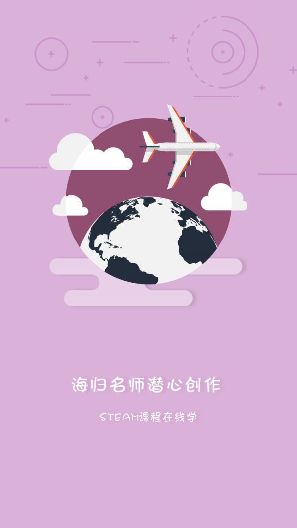 stellio music player软件