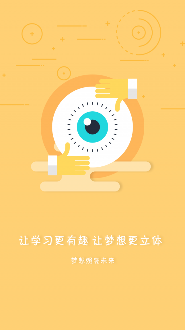 stellio music player软件