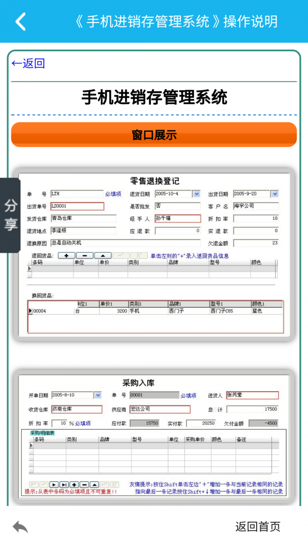 手机管家清理垃圾软件