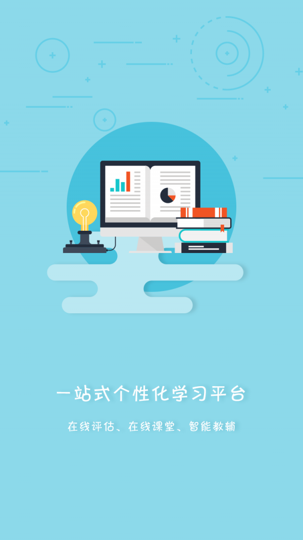 stellio music player软件