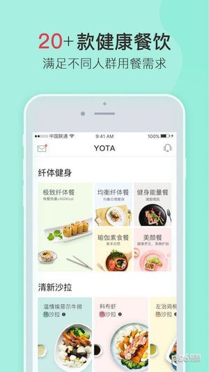 yoti软件