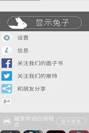 手机屏幕录像(Screencast Video Recorder)软件
