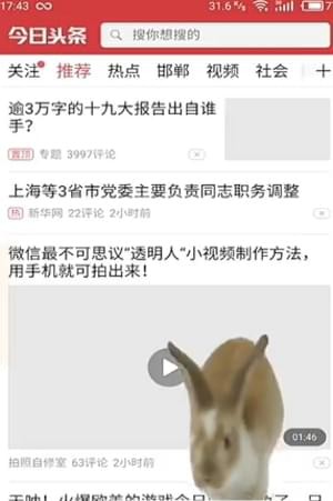 手机屏幕录像(Screencast Video Recorder)软件