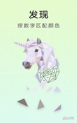 天天乐动软件
