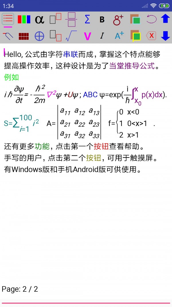 Cleaner清理助手软件