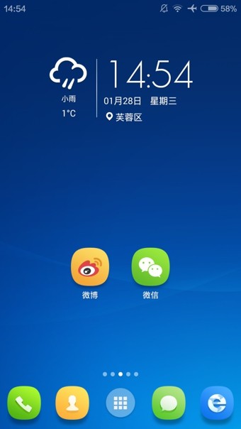 2345极速浏览器软件