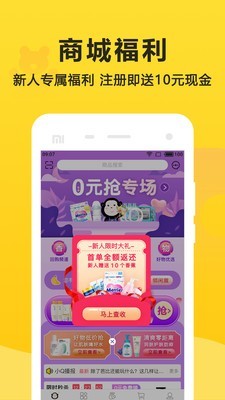 别买了软件