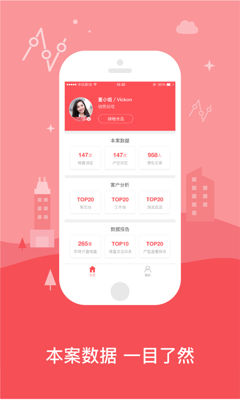 兔博士中介版软件