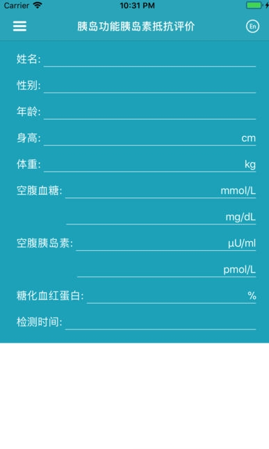 BetterBatteryStats(电池统计)软件