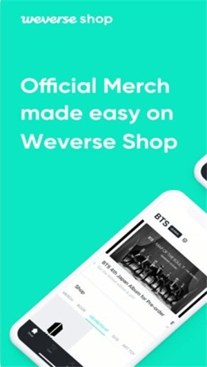 Weverse Shop软件