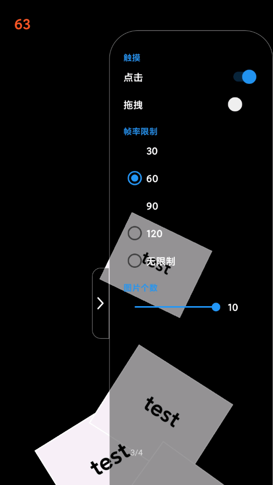Photoshop软件