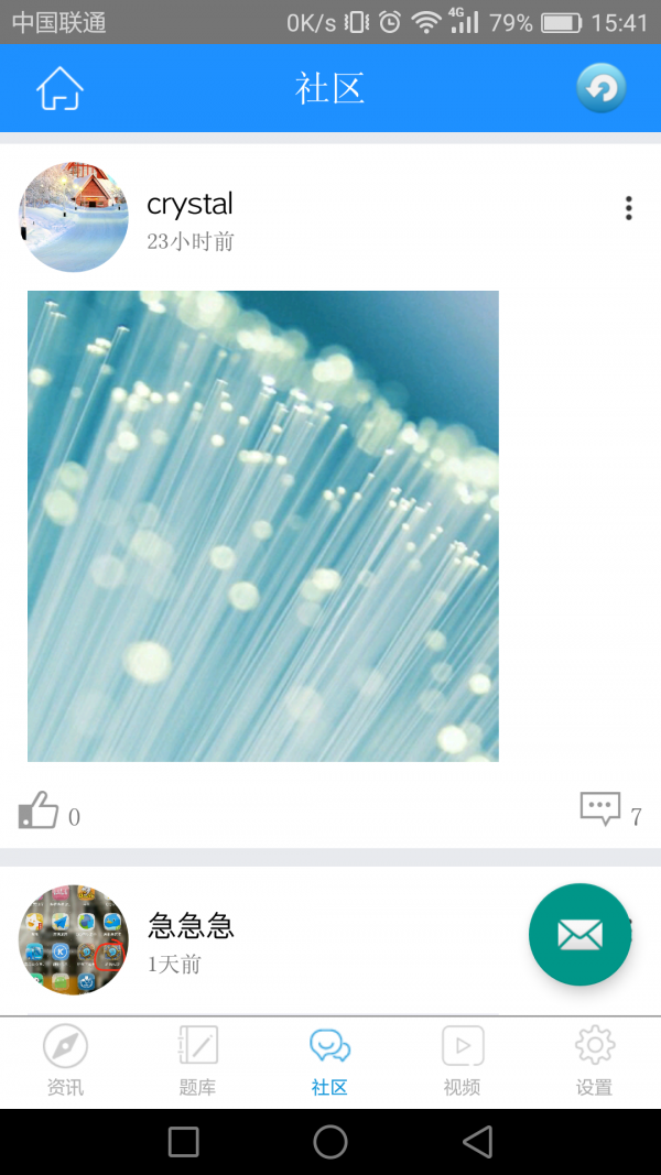 一建考试帮考题库软件