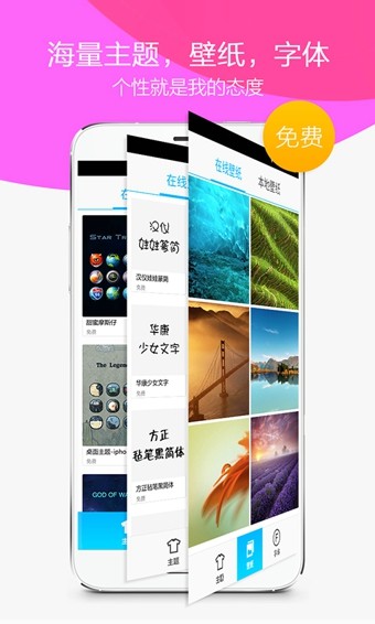 360商城软件