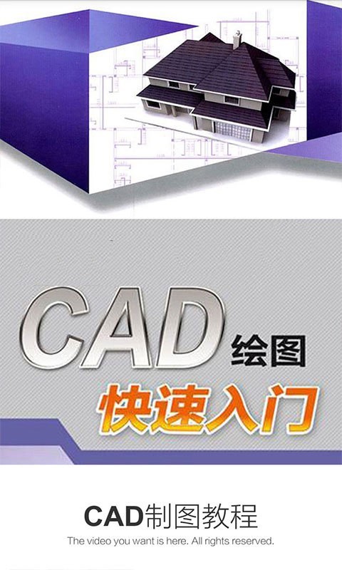 CAD派客云图软件