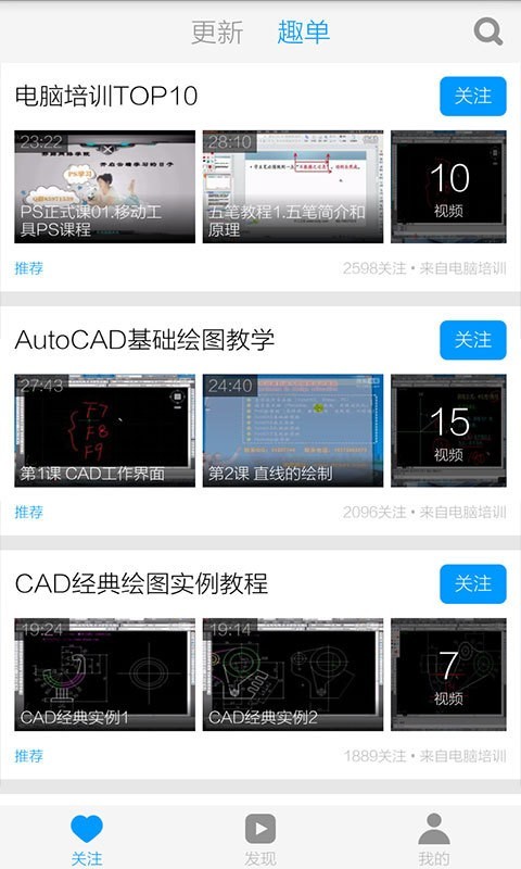 CAD派客云图软件