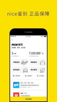 NicePic图片处理软件