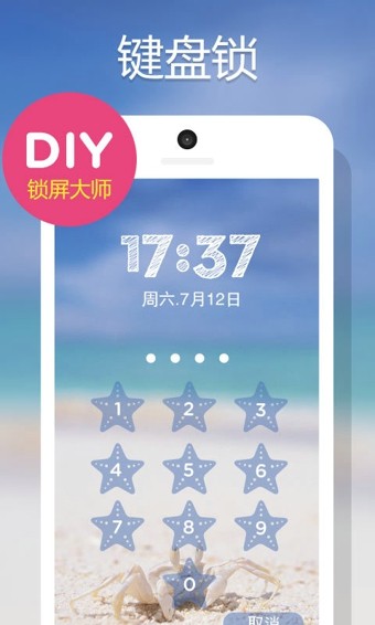 DIY你的照片软件