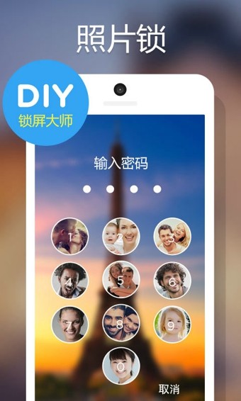 DIY你的照片软件