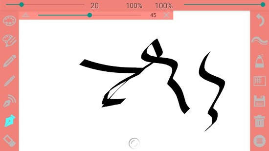 Calligrapher软件