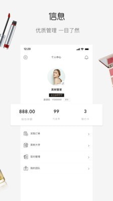 英树软件