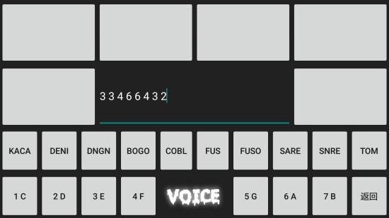 Voice Recorder(录音笔)软件