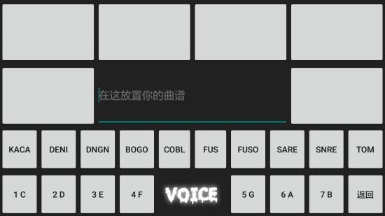 Voice Recorder(录音笔)软件