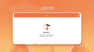 广东音响设备网软件