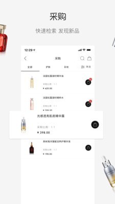 英树软件
