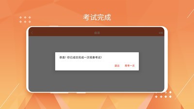 广东音响设备网软件