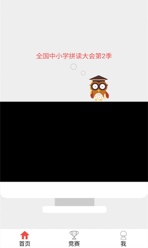 Pinco品酷软件