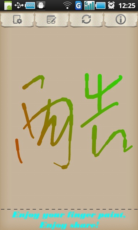 妙笔生画软件